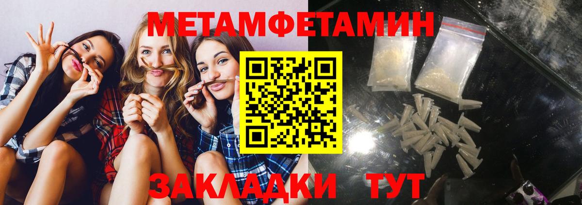 Саранск  Амфетамин Premium  Амфетамин  Вход с VPN 