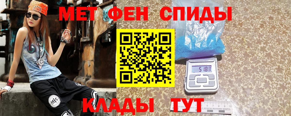 Амфетамин VHQ Саранск