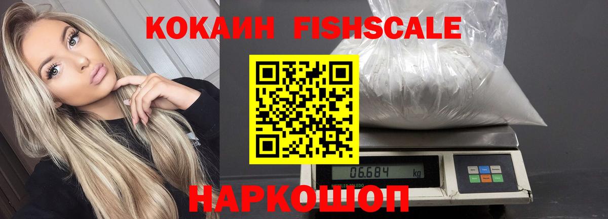 Кокаин Колумбийский  Вход с VPN  Саранск 