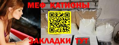 молекула духа Бузулук