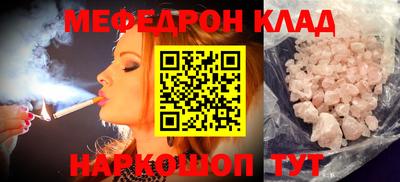 молекула духа Бузулук