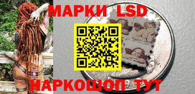 молекула духа Бузулук