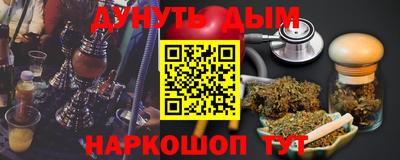 молекула духа Бузулук