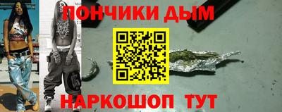 молекула духа Бузулук