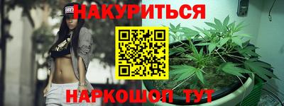метадон Бугуруслан