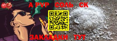 метадон Бугуруслан
