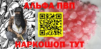 молекула духа Бузулук