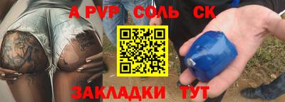 метадон Бугуруслан