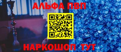 молекула духа Бузулук