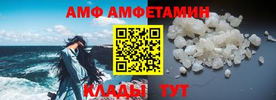 молекула духа Бузулук