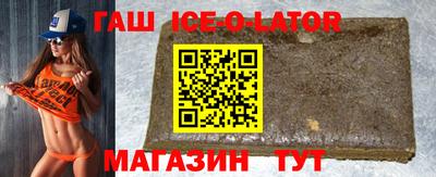 молекула духа Бузулук
