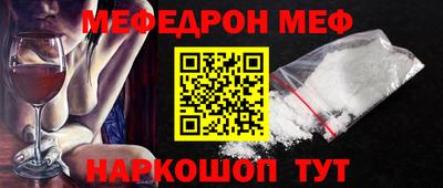 молекула духа Бузулук