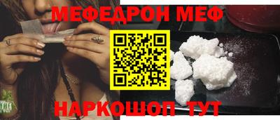 молекула духа Бузулук