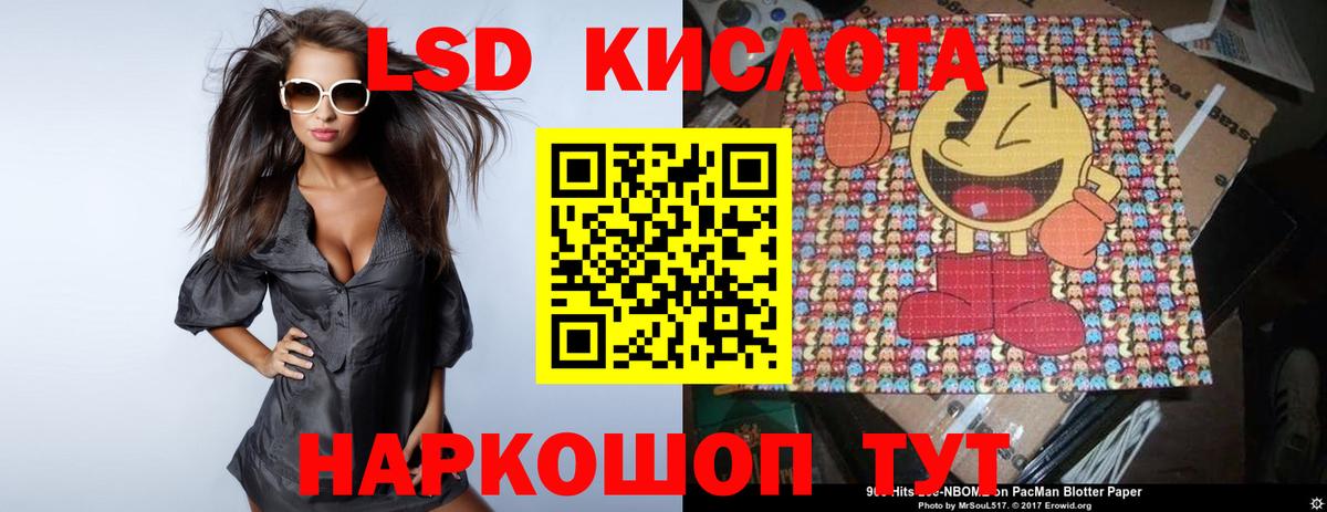 Саранск  LSD-25 экстази ecstasy  Вход с VPN 