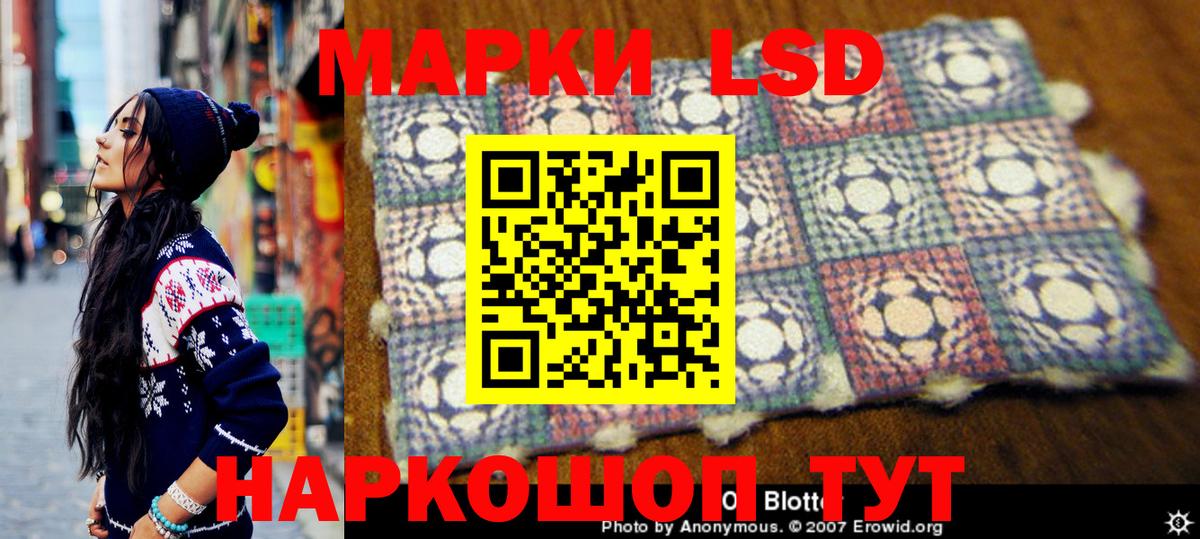 Саранск  Марки N-bome  Вход с VPN  Марки 25I-NBOMe 1,8мг  Марки 25I-NBOMe 1,8мг 