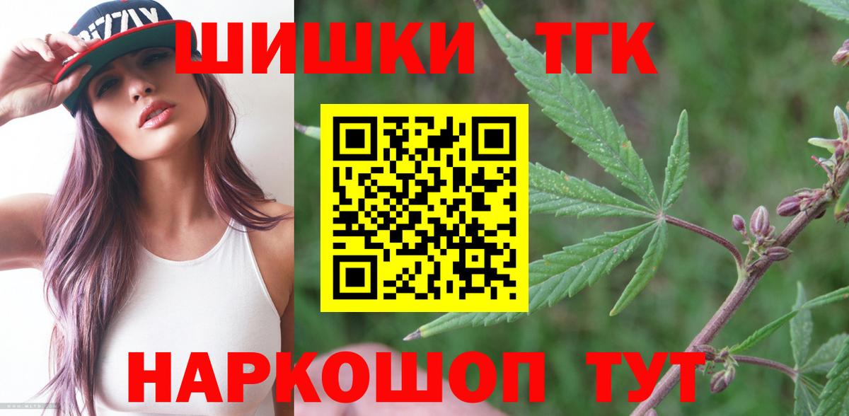 МАРИХУАНА планчик  МАРИХУАНА конопля  Саранск  Каннабис OG Kush  Марихуана MAZAR  Вход с VPN 
